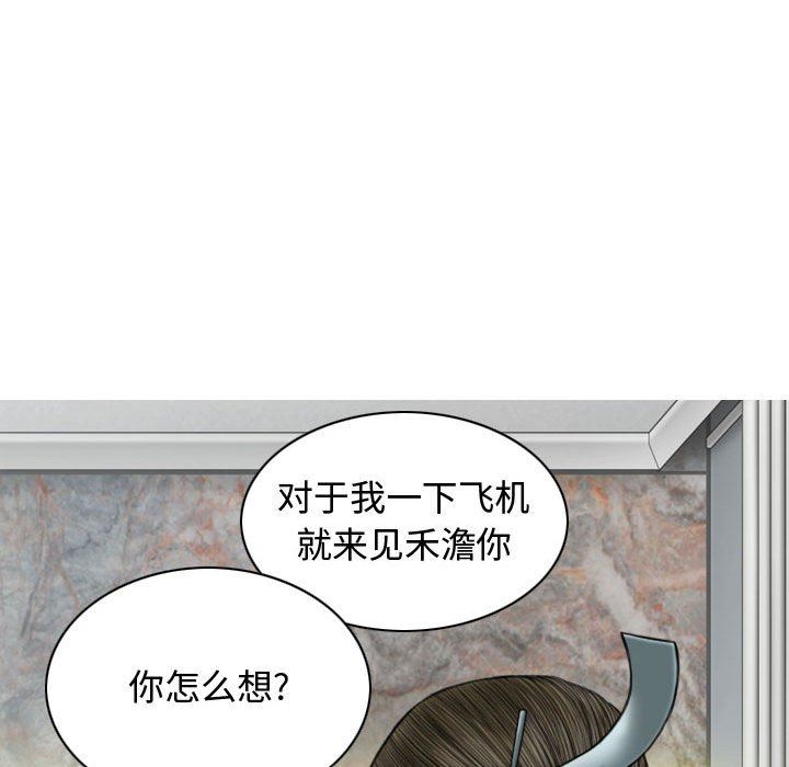 換“友”派對第9話