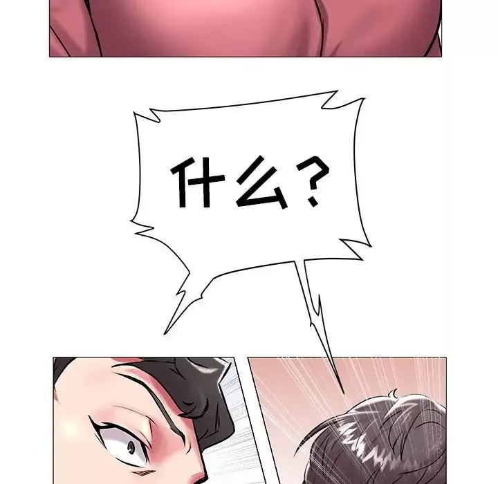 海女第13話