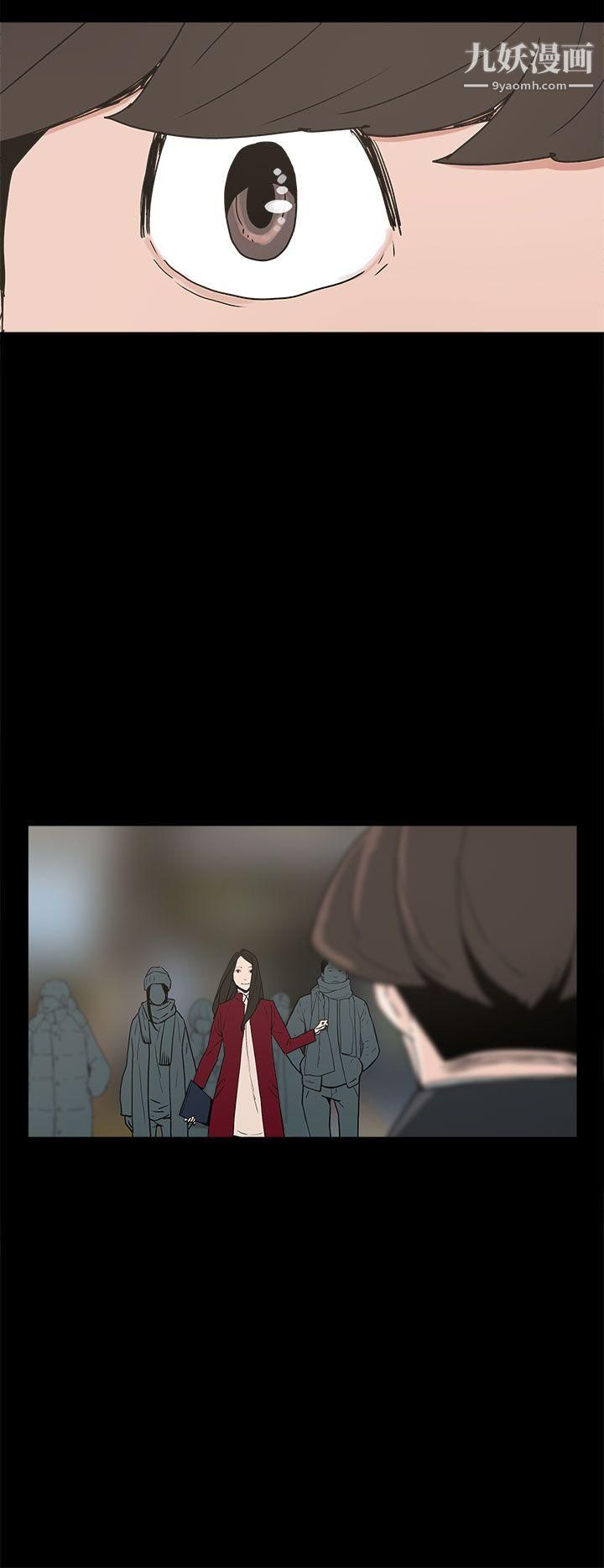 崔強性氣與朴銀慧第34話