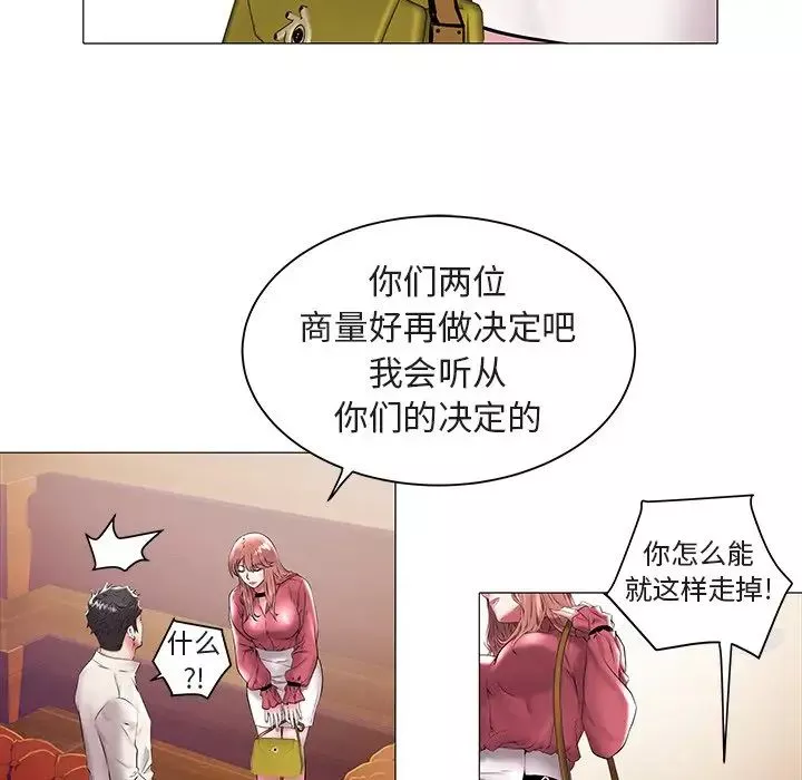 海女第13話