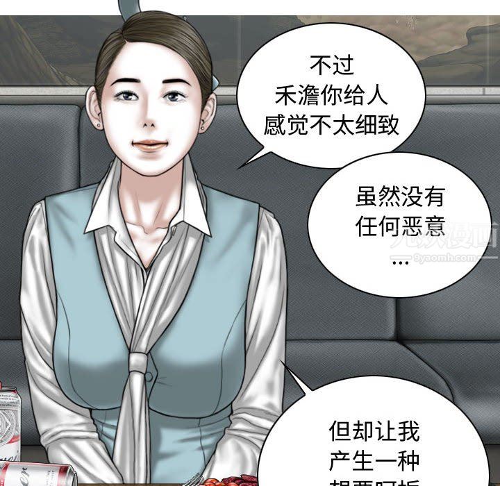 換“友”派對第9話