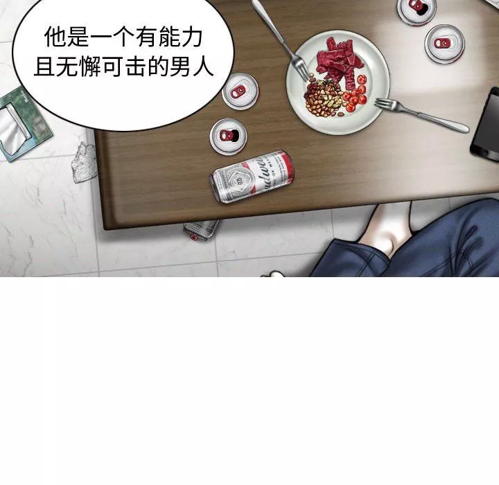 換“友”派對第9話