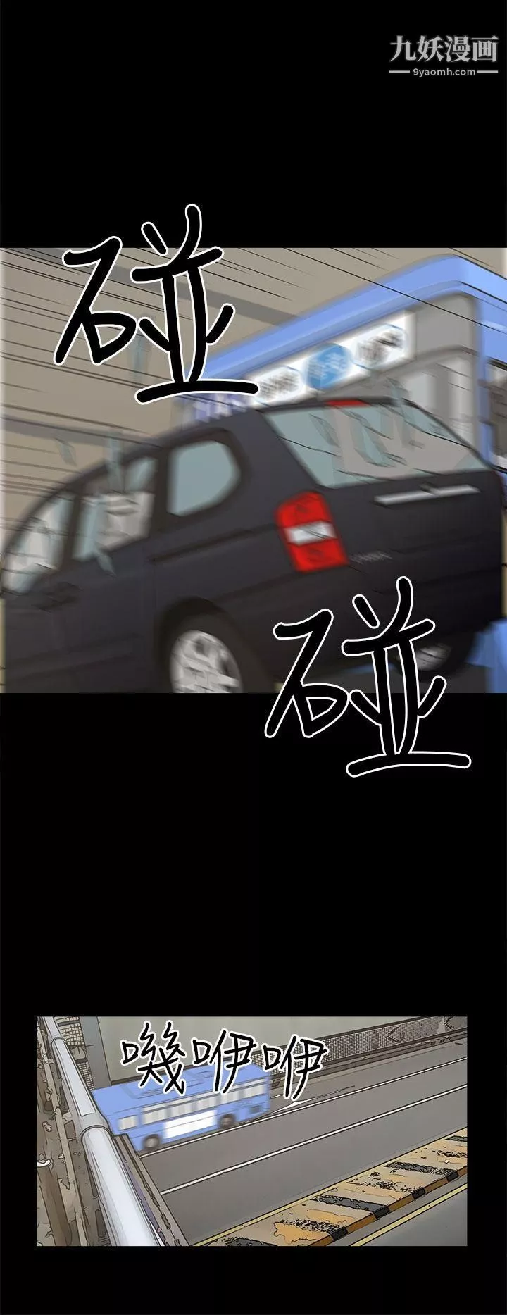 崔強性氣與朴銀慧第34話