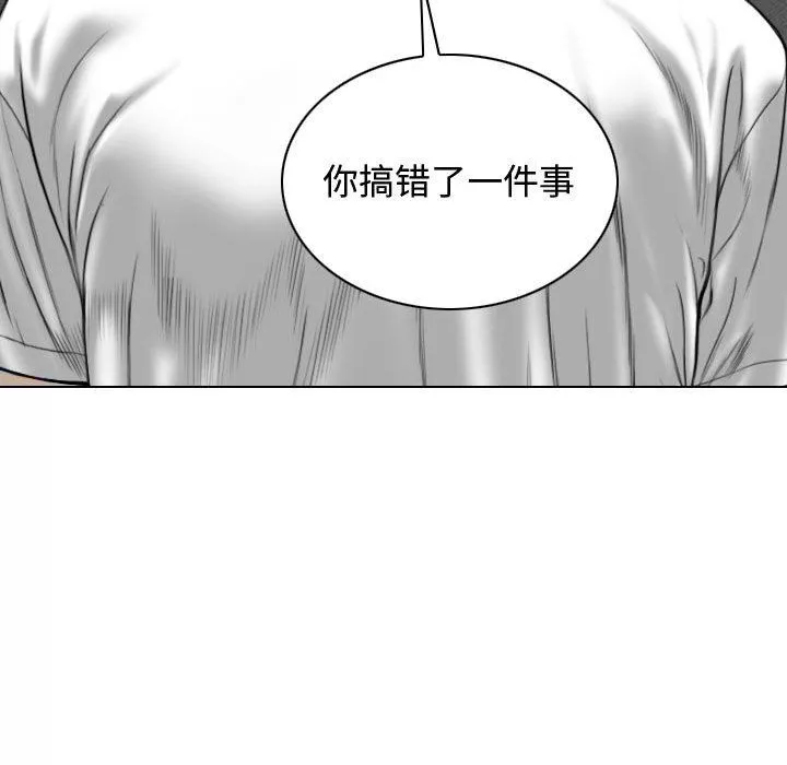 換“友”派對第9話