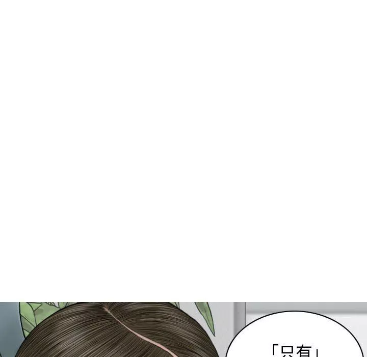換“友”派對第9話