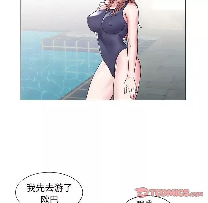 海女第13話