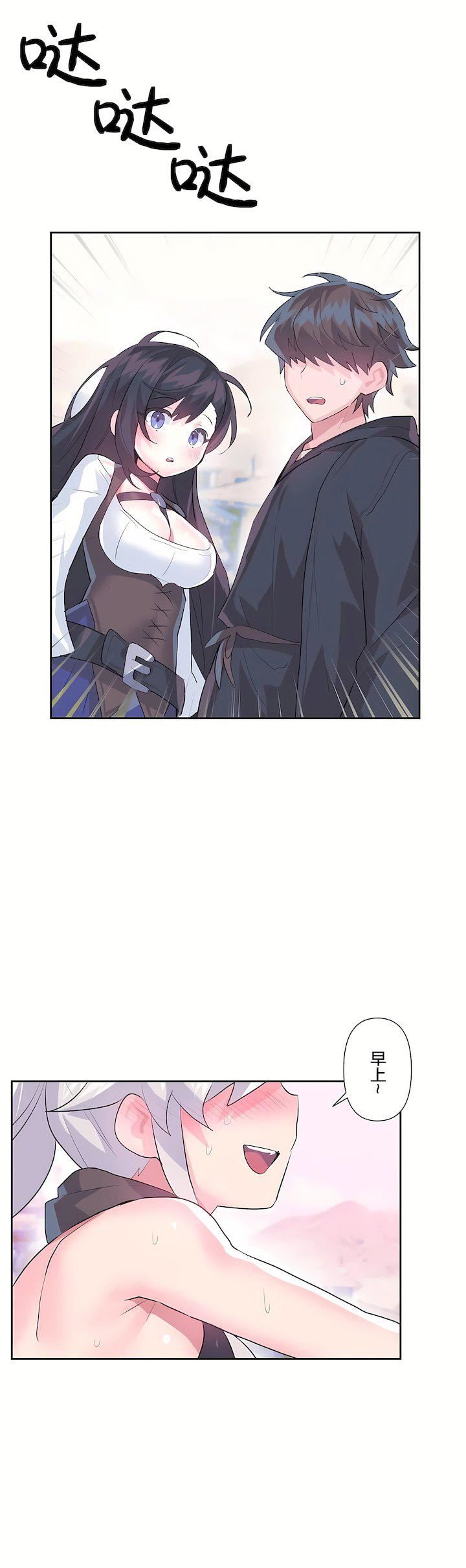 爱爱仙境第二季32话