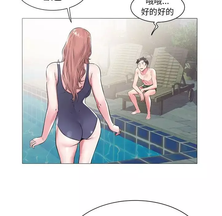 海女-第13话 - 图片 63