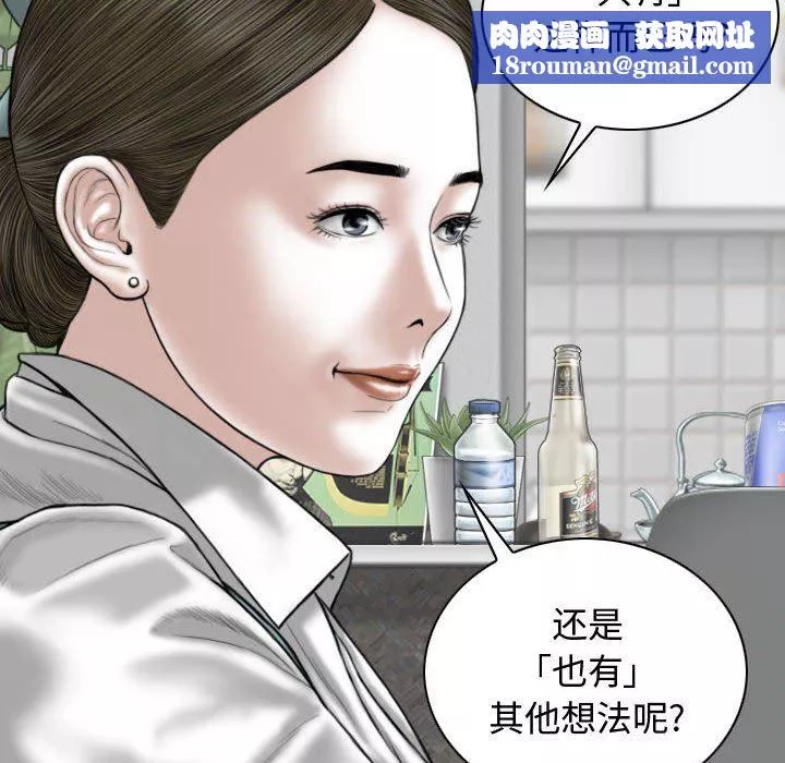 换“友”派对-第9话 - 图片 83