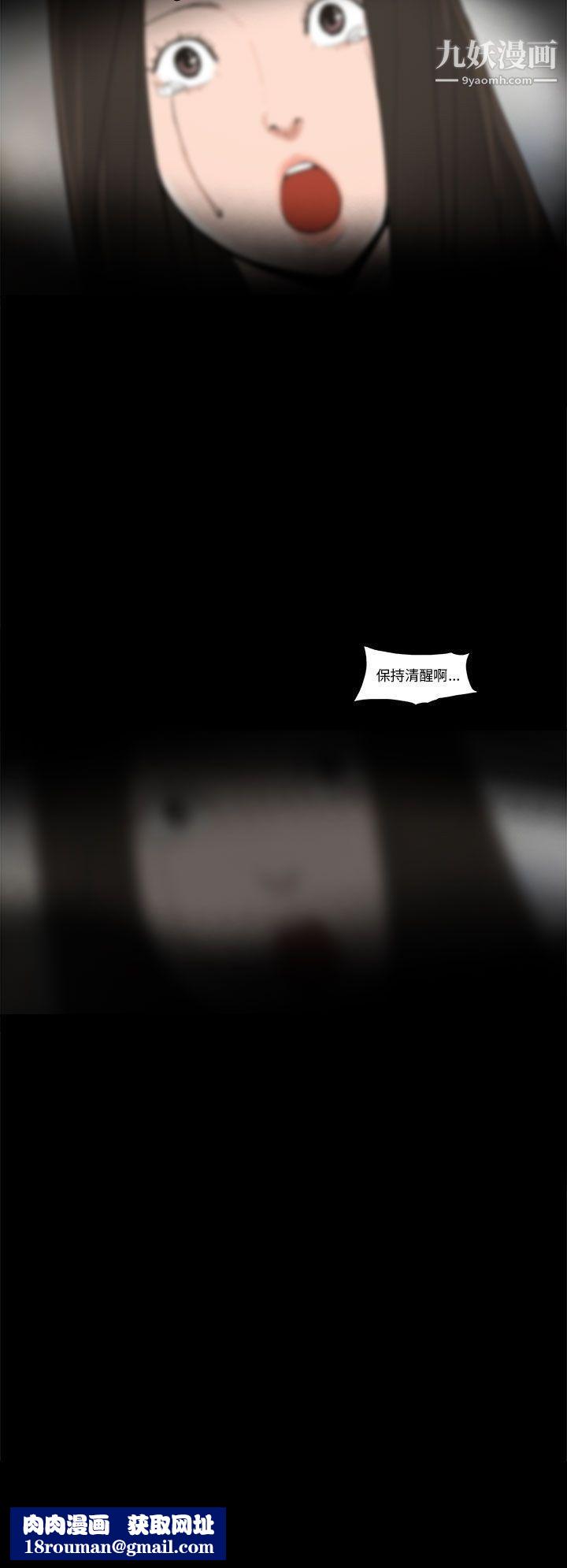 崔强性气与朴银慧第34话