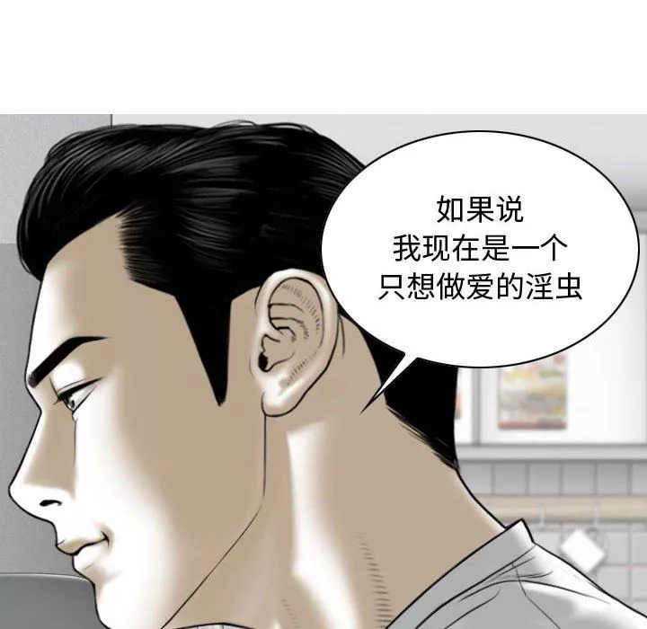 換“友”派對第9話