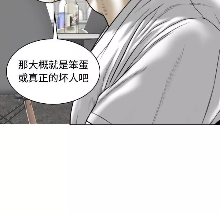 換“友”派對第9話