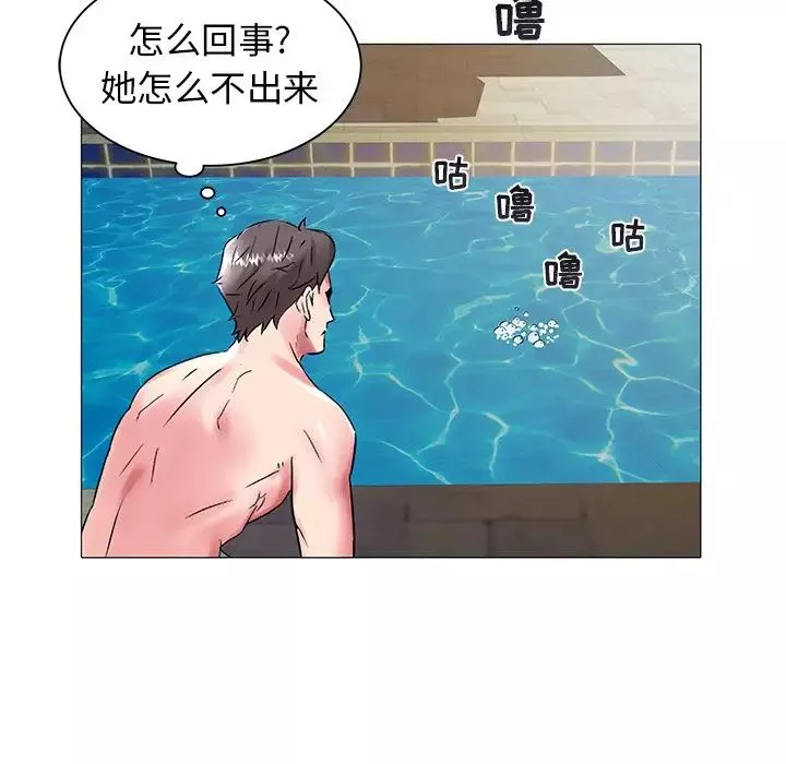 海女-第13话 - 图片 72