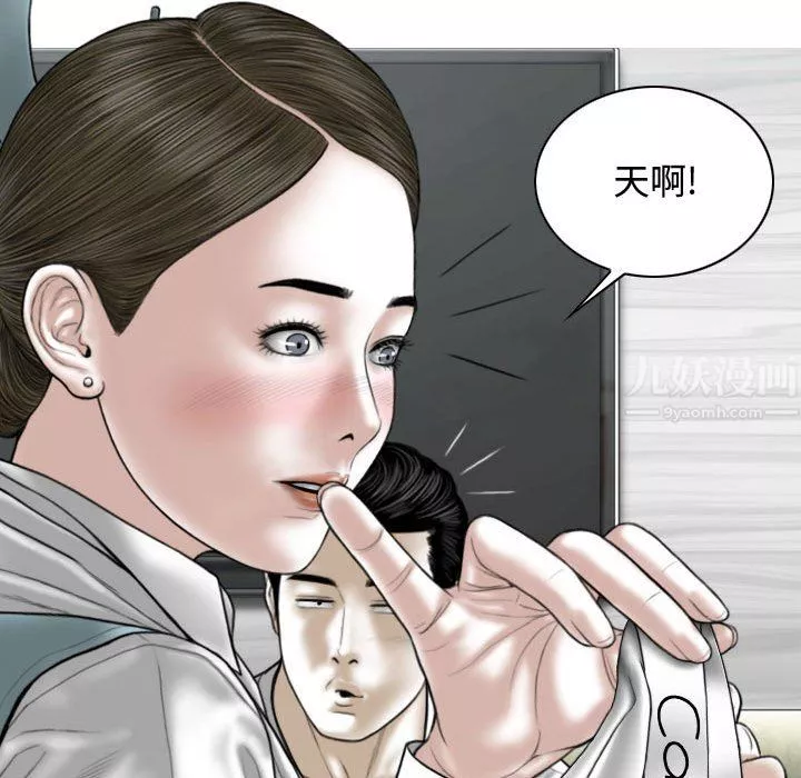 換“友”派對第9話