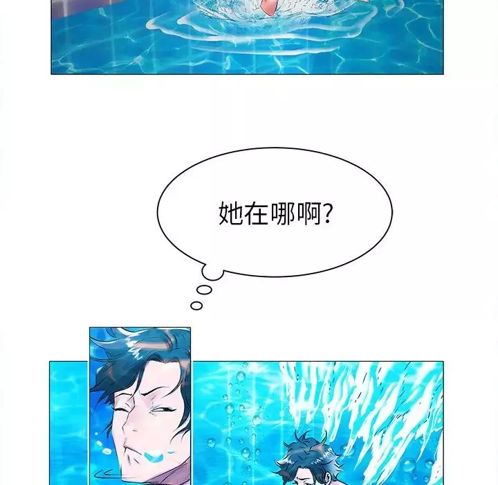 海女第13話