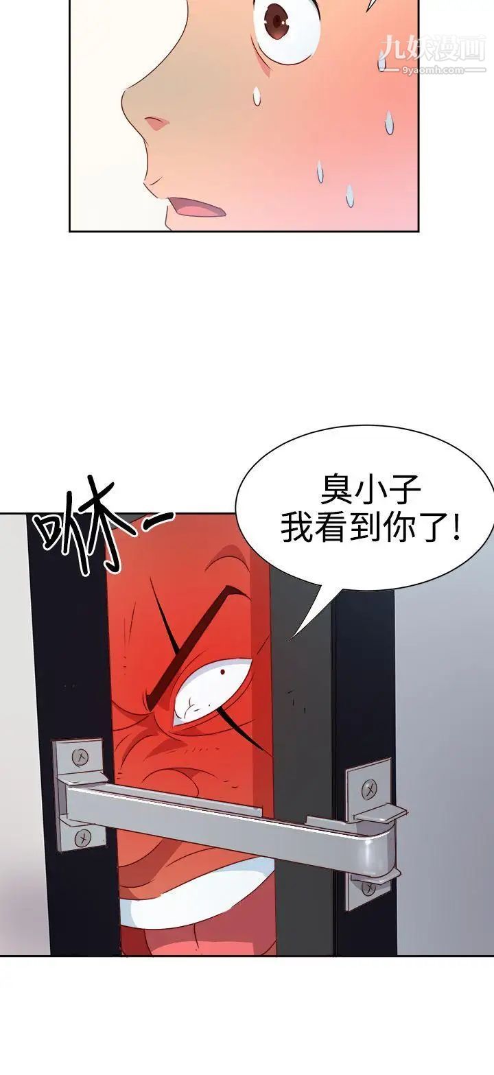 情慾靈藥第13話