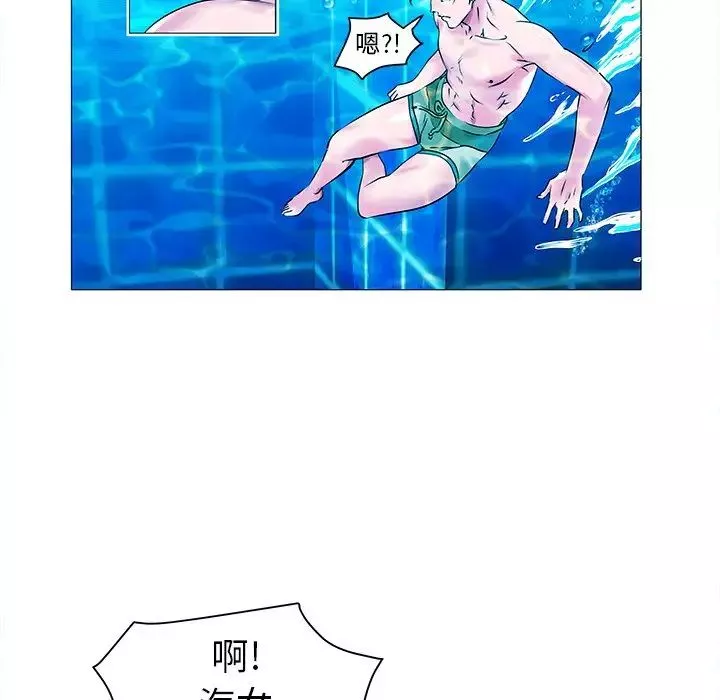 海女第13話