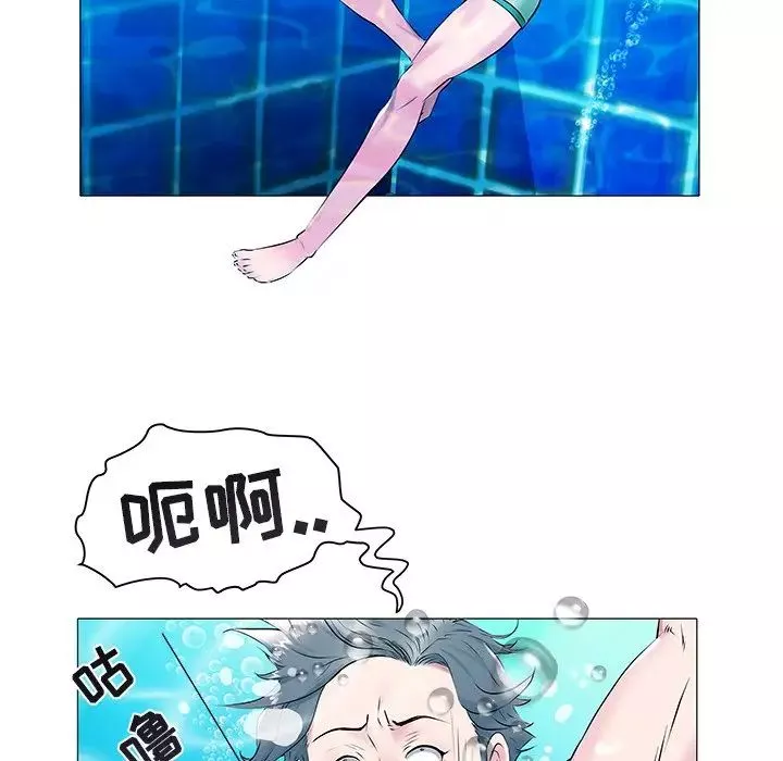 海女-第13话 - 图片 80