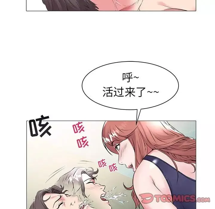 海女第13話