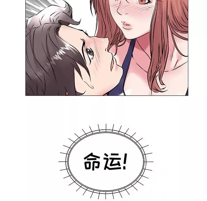 海女第13話
