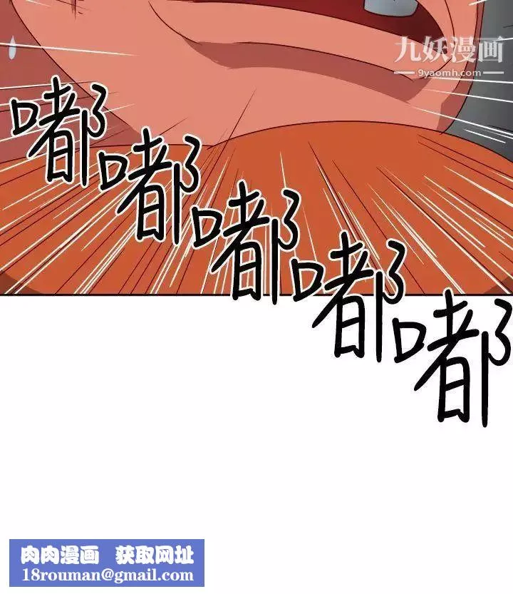 情慾灵药-第13话 - 图片 20
