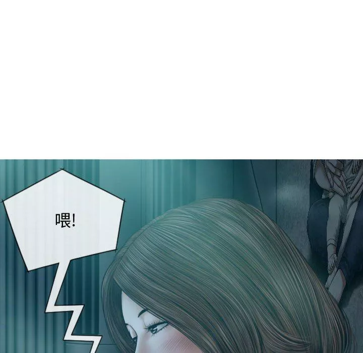 換“友”派對第9話