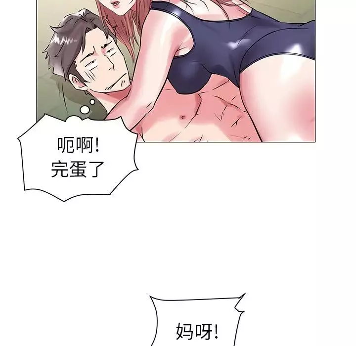 海女-第13话 - 图片 95