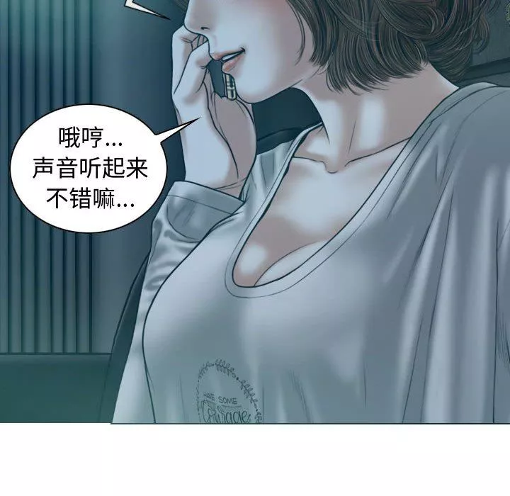 換“友”派對第9話