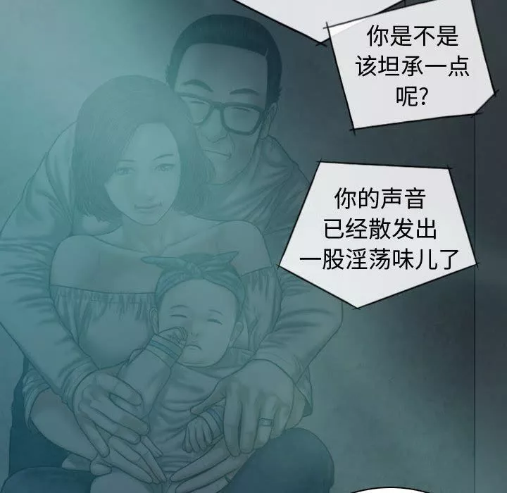換“友”派對第9話