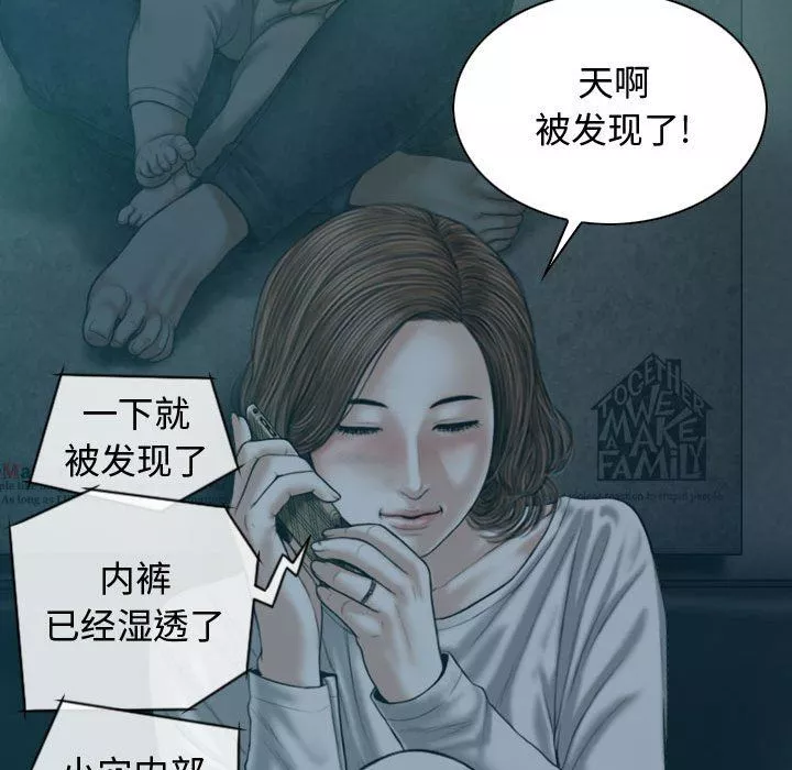 換“友”派對第9話