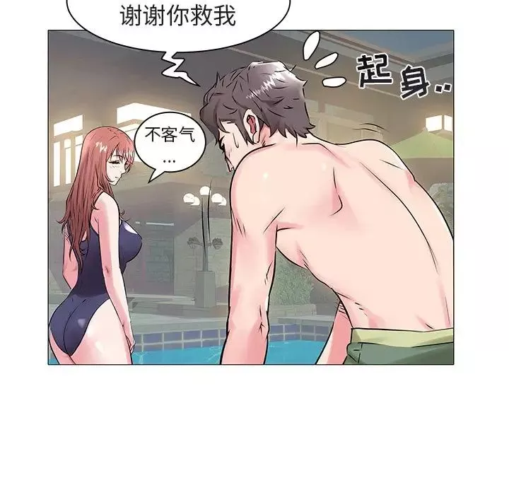 海女-第13话 - 图片 101