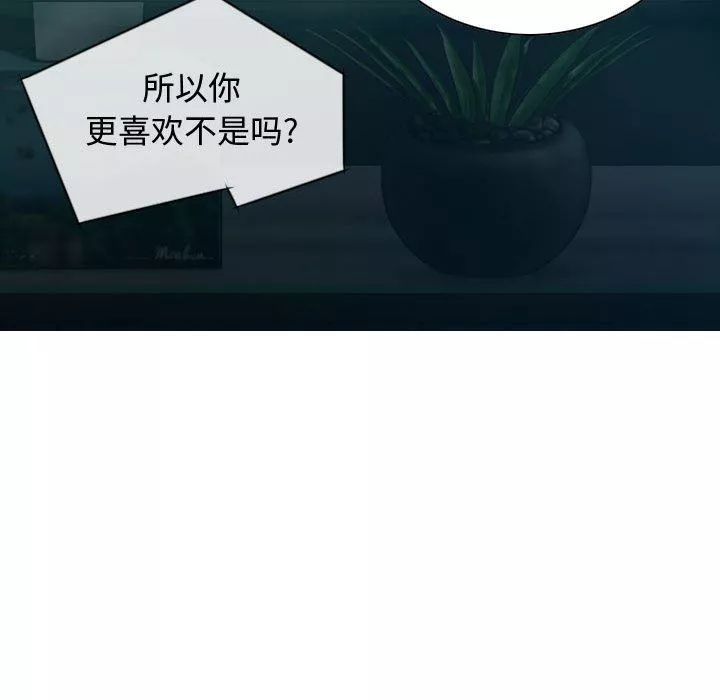 換“友”派對第9話