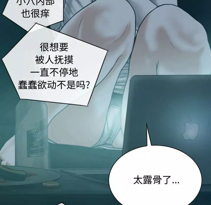 换“友”派对-第9话 - 图片 121