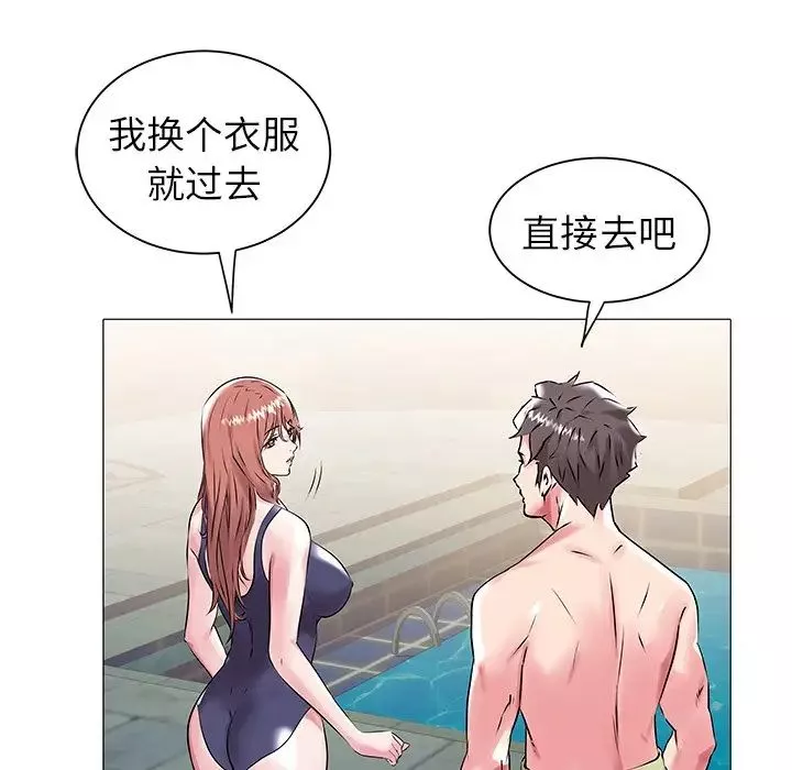 海女第13話