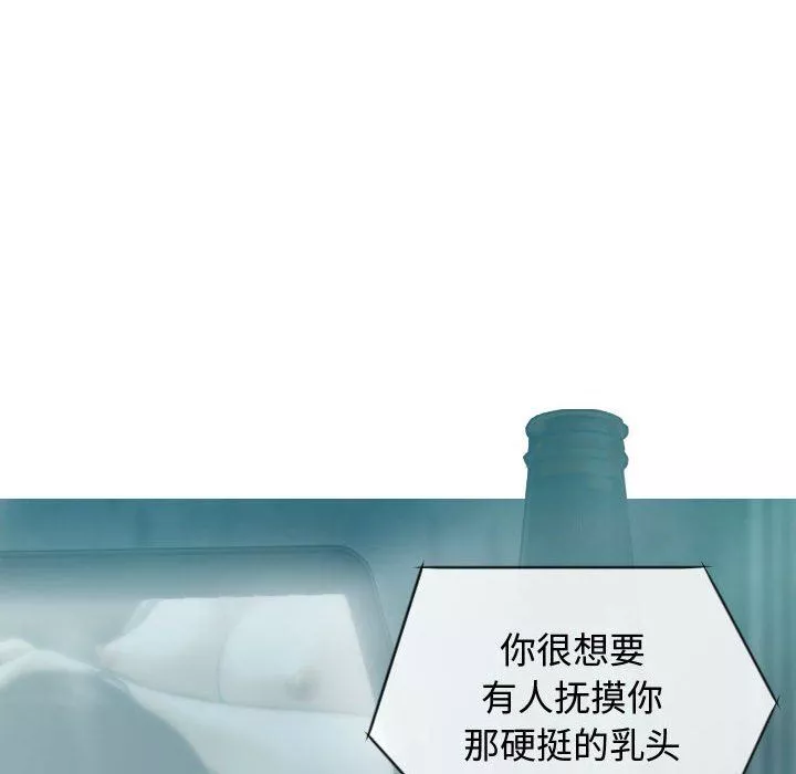 換“友”派對第9話