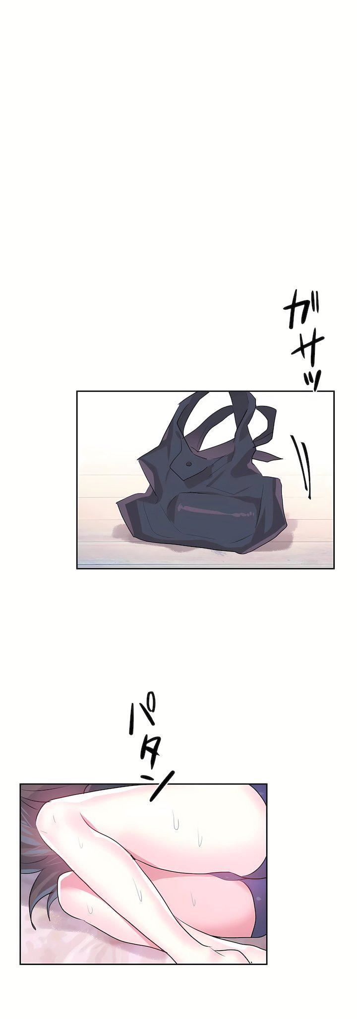 爱爱仙境第二季33话