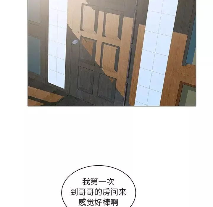 海女-第13话 - 图片 107