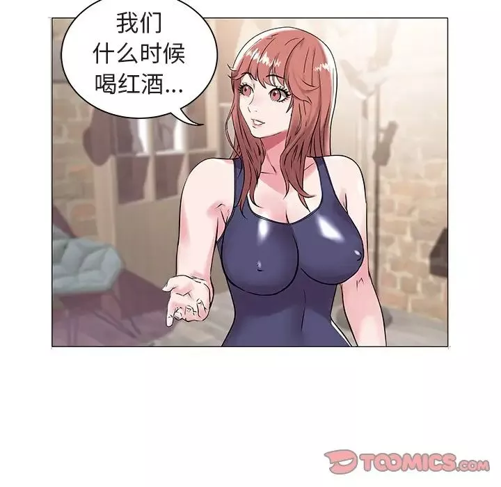 海女第13話