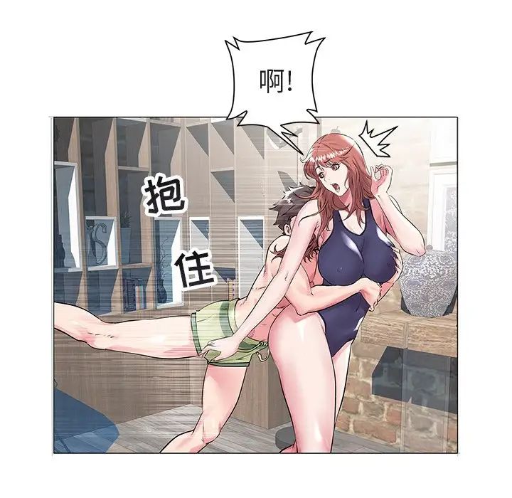 海女第13话