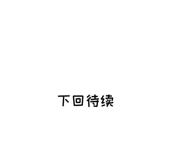 海女第13话