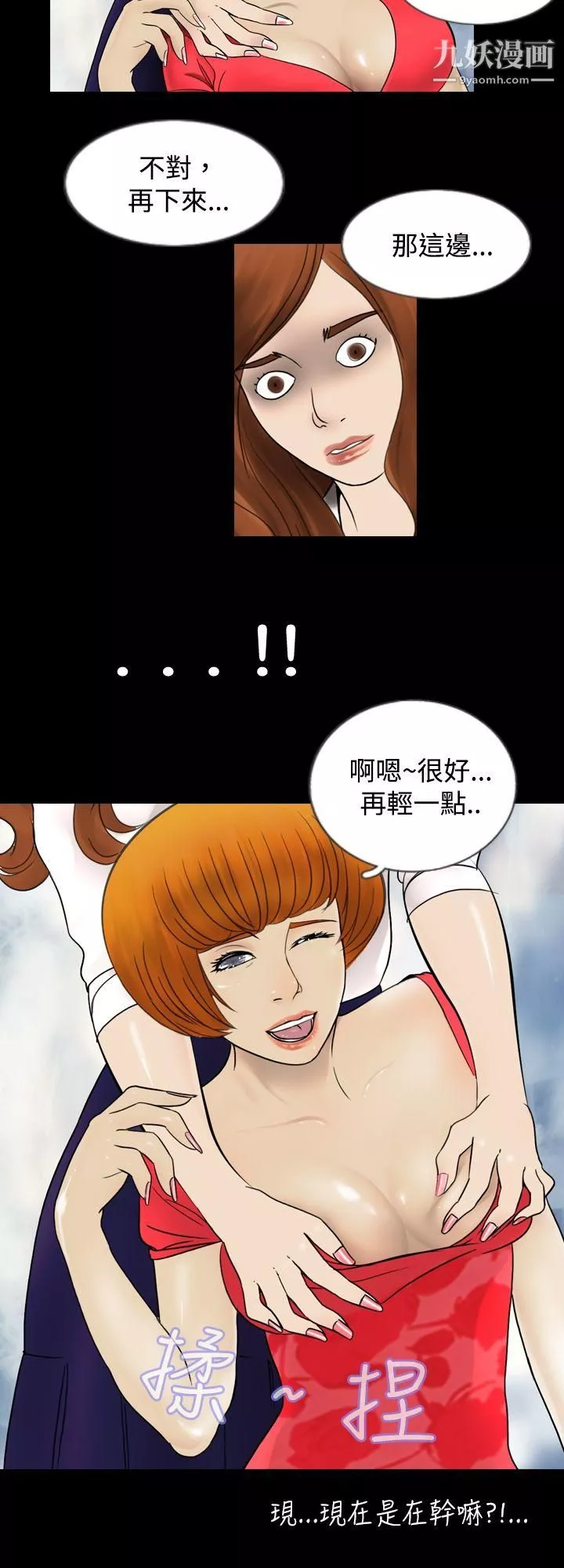 新進訓育第1話