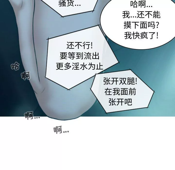 换“友”派对-第9话 - 图片 140