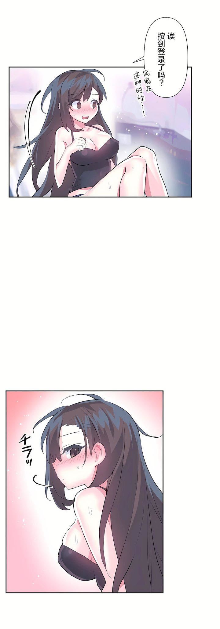 爱爱仙境第二季34话