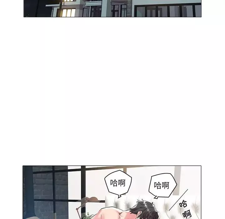 海女第14話