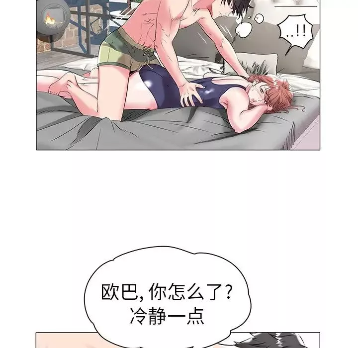 海女第14話