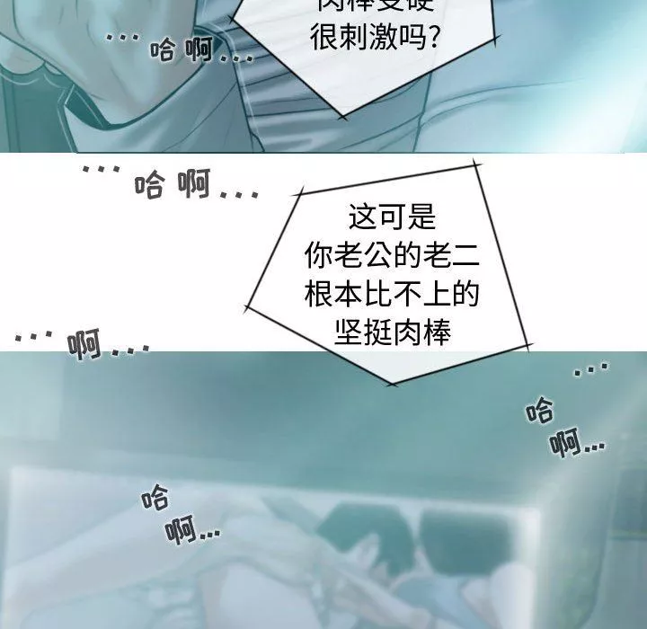 换“友”派对-第9话 - 图片 150
