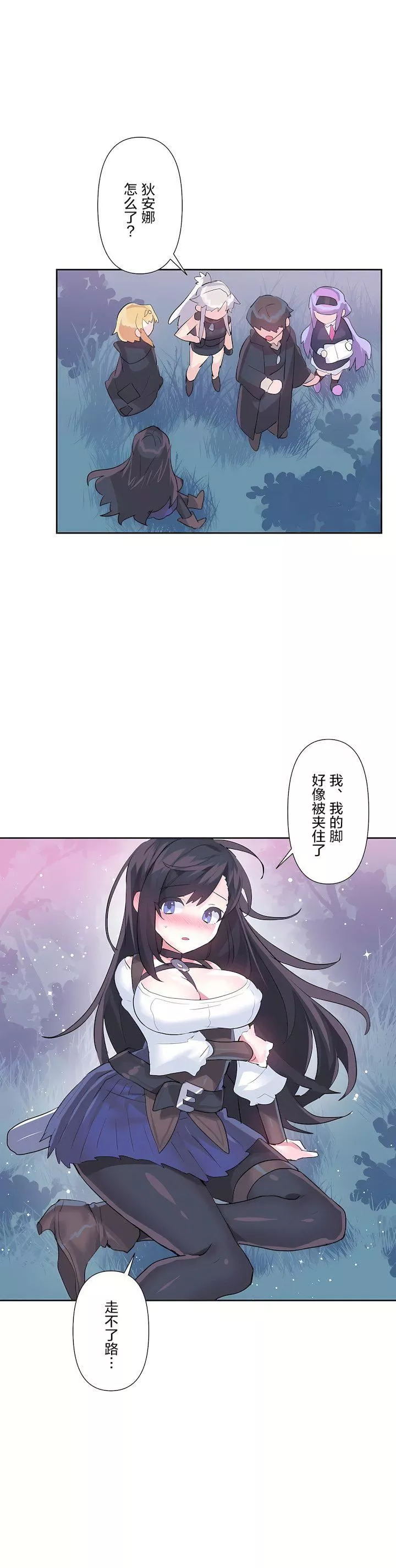 爱爱仙境-第二季34话 - 图片 15