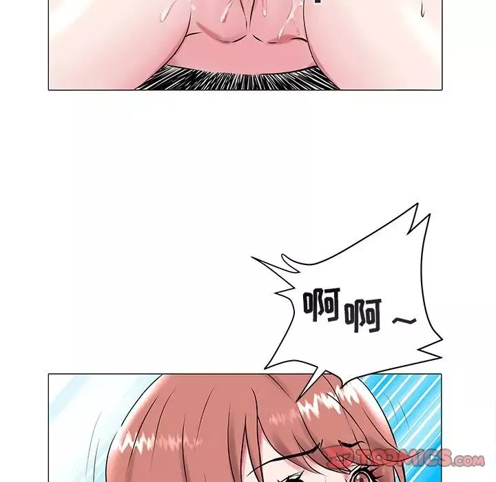 海女第14話