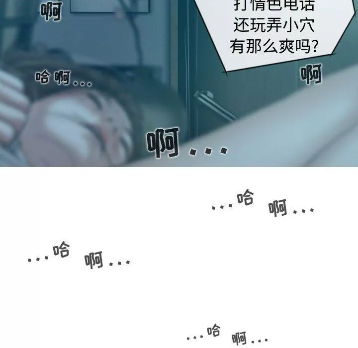 换“友”派对-第9话 - 图片 156