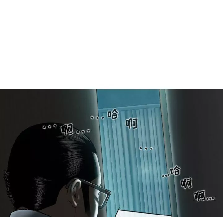 换“友”派对-第9话 - 图片 159